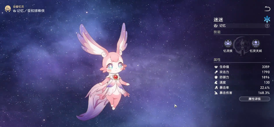崩坏星穹铁道养成系统机制是什么