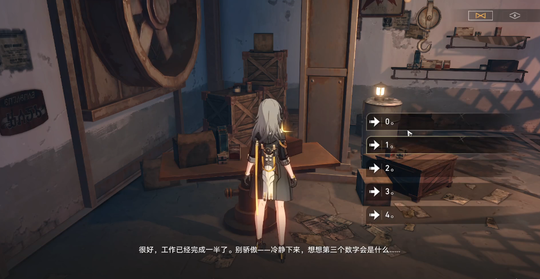 崩坏星穹铁道史考特的箱子位置及密码是什么
