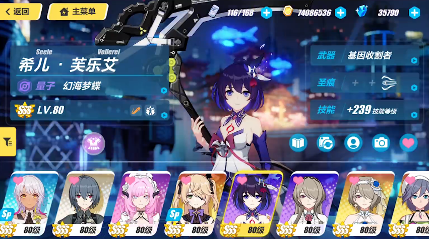 崩坏3女武神教学关卡在哪接