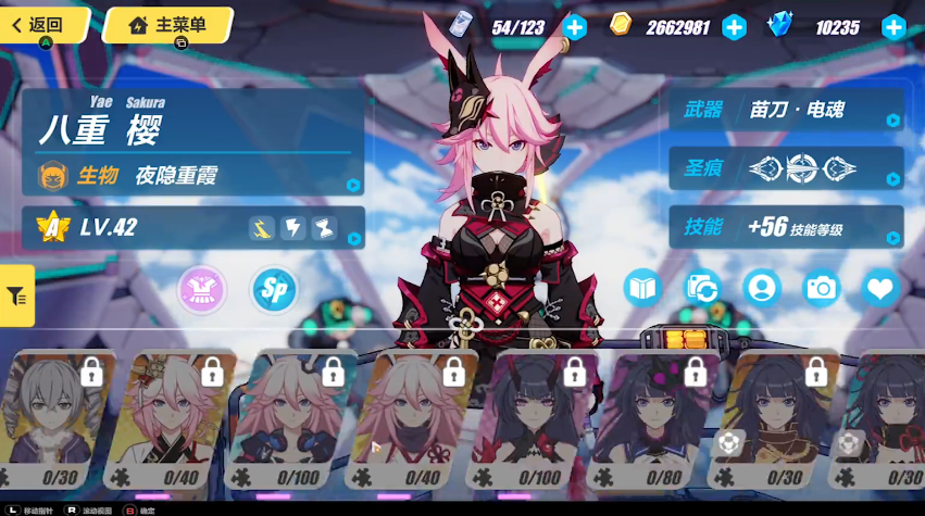 崩坏3女武神教学关卡在哪接