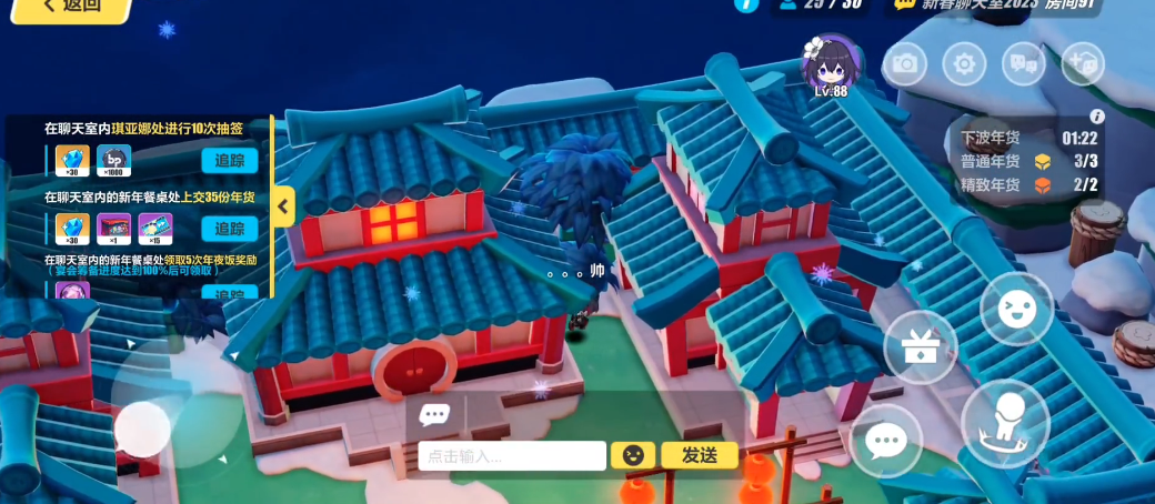 崩坏3新春膳房怎么布置