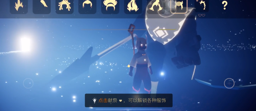 光遇龙骨都有什么