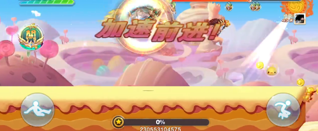 天天酷跑魔法书有什么用处