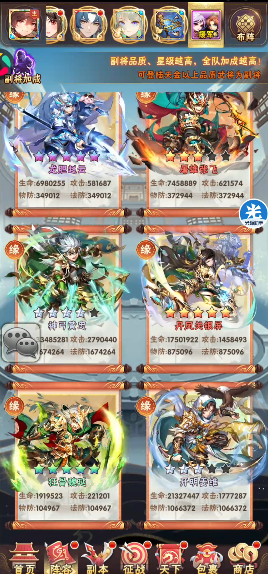 少年三国志真将怎么得到