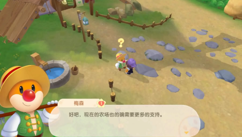 摩尔庄园农场怎么解锁26级