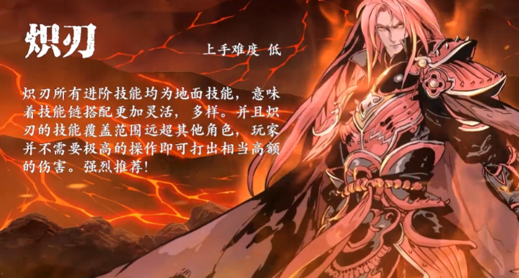 影之刃魂转职什么好