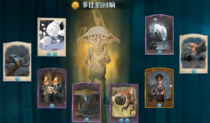 哈利波特魔法觉醒哪个禁林出多比