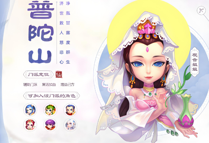 梦幻西游手游搬砖玩什么职业