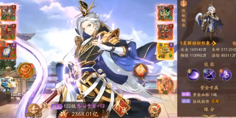 少年三国志2于吉带什么神兵好