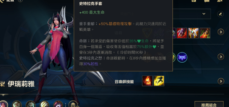 英雄联盟手游刀妹和卡密尔哪个强