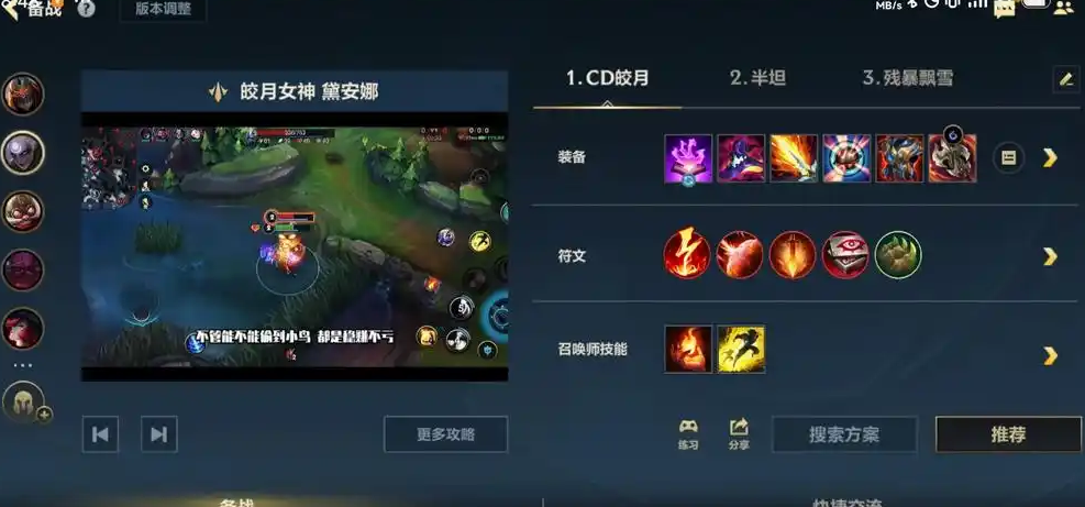 英雄联盟手游亚索玩哪个位置