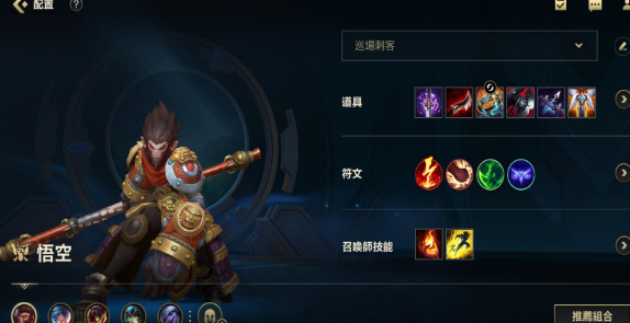 英雄联盟手游猴子的强度如何