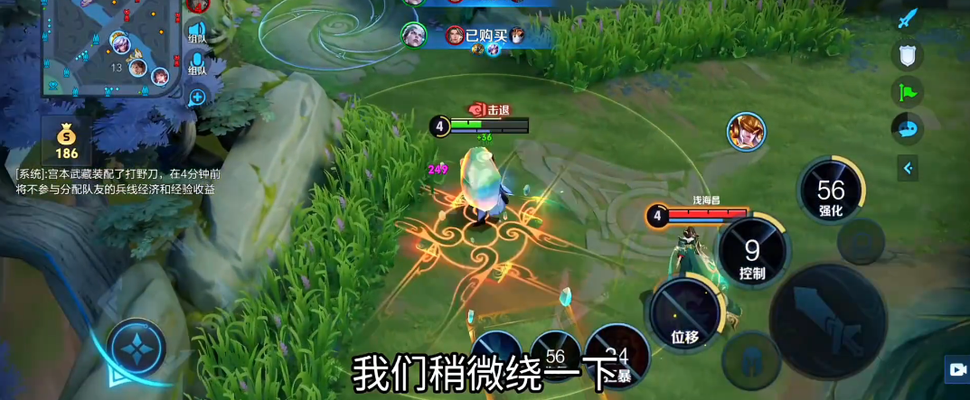 王者荣耀司空震铭文出装怎么搭配