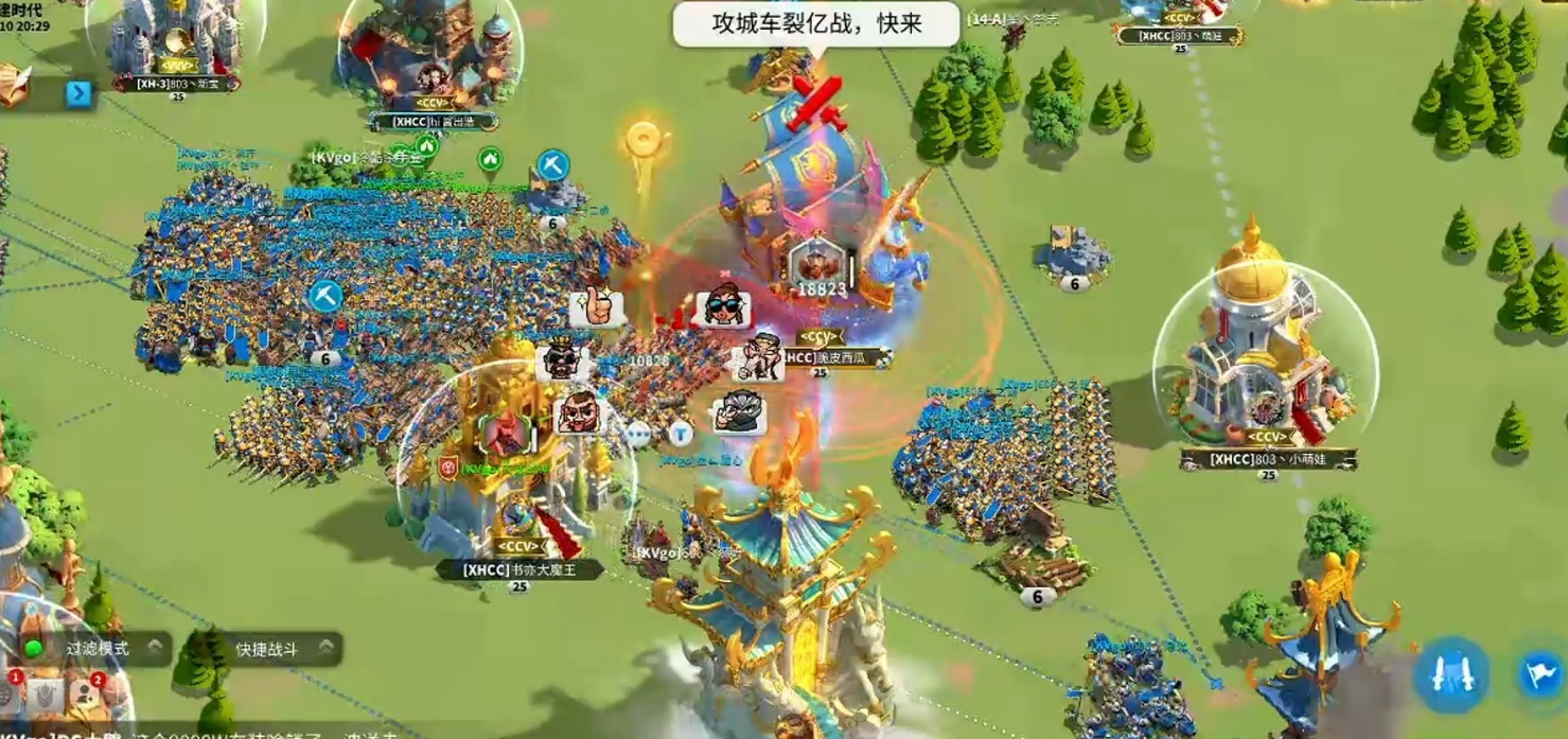 万国觉醒怎么掠夺别的城市