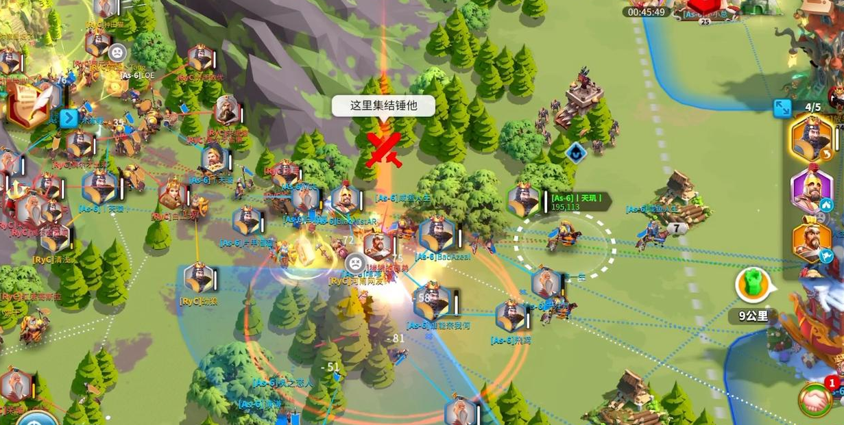万国觉醒怎么掠夺别的城市