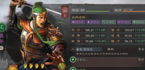 三国志战略版诸葛亮如何练