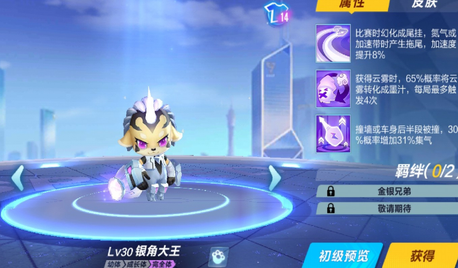 qq飞车道具平民宠物哪个好