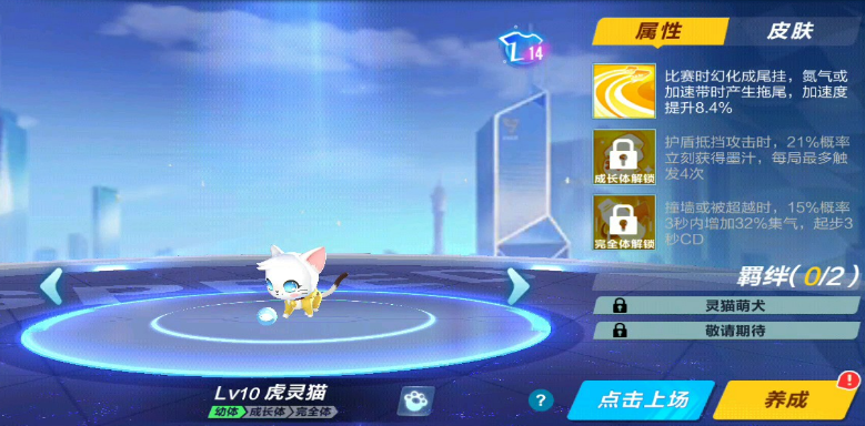 qq飞车回归车选哪个