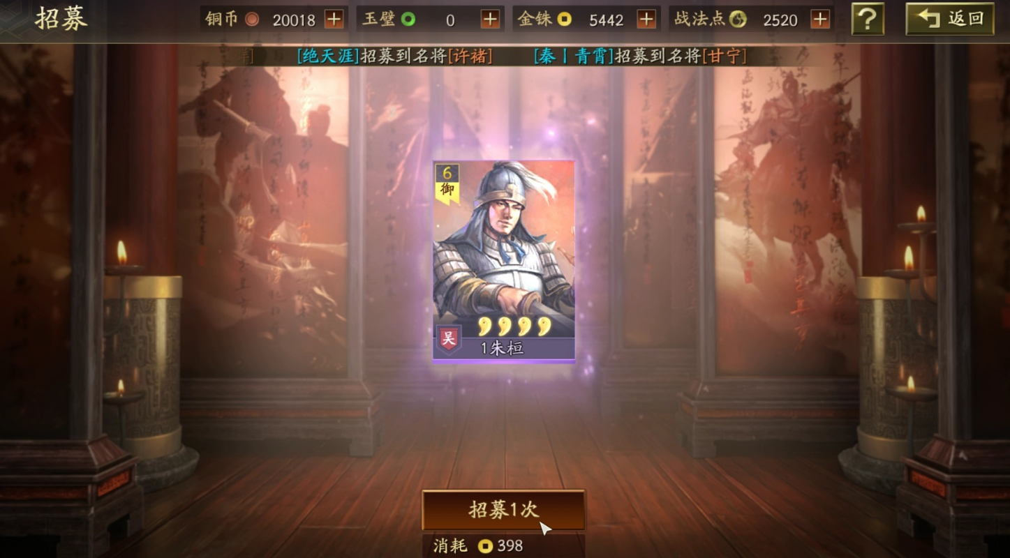 三国志战略版新赛季准备什么