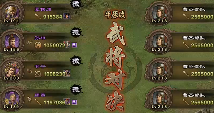 攻城掠地218级怎么过