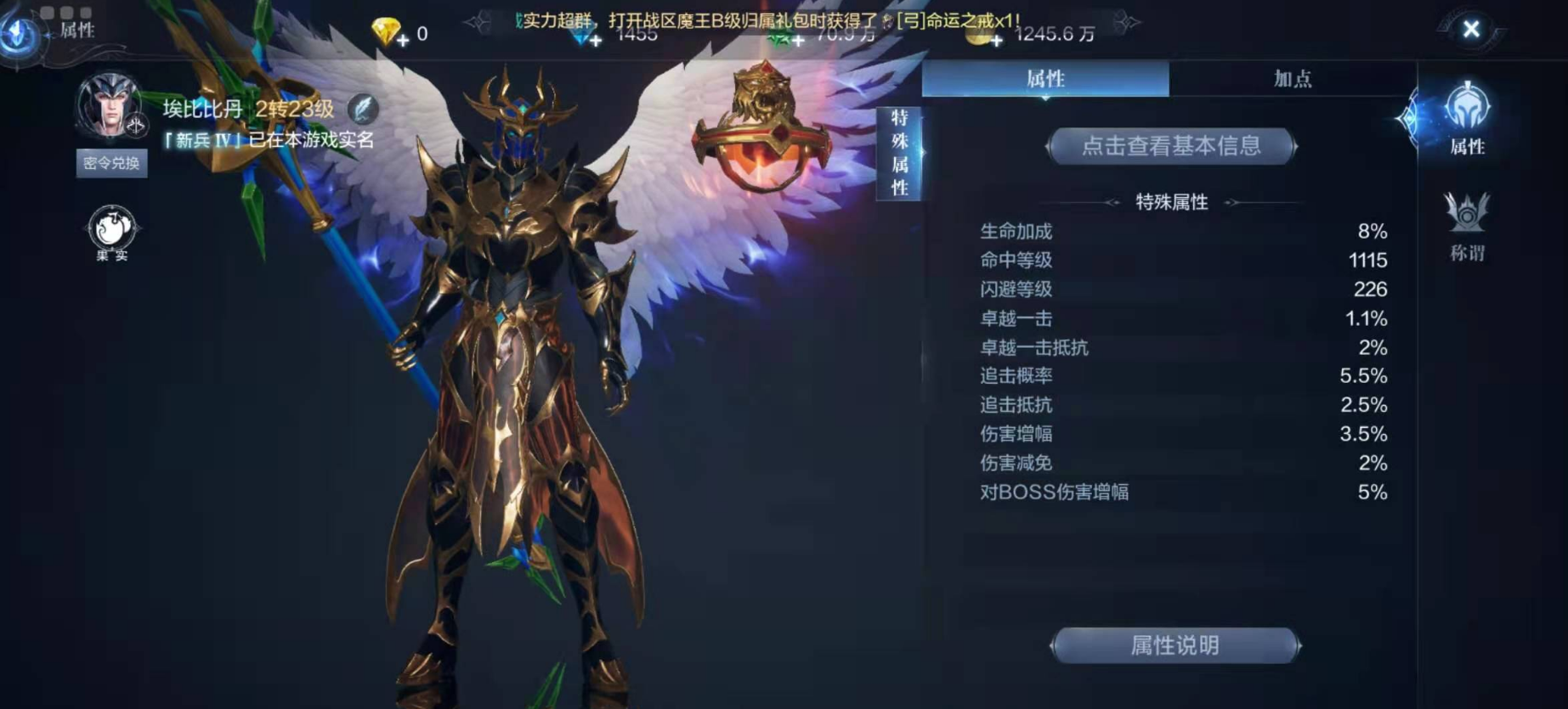 全民奇迹2法师怎么玩