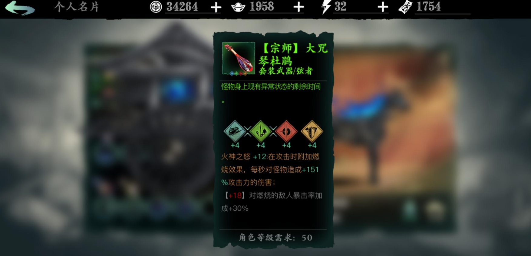 影之刃3刻印五圣是什么