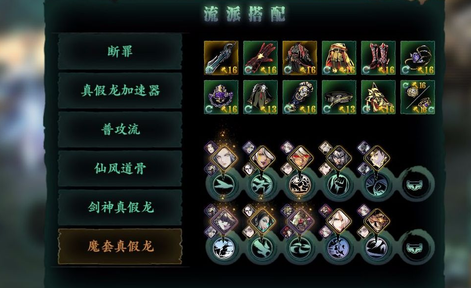 影之刃3宗师锻造有什么效果