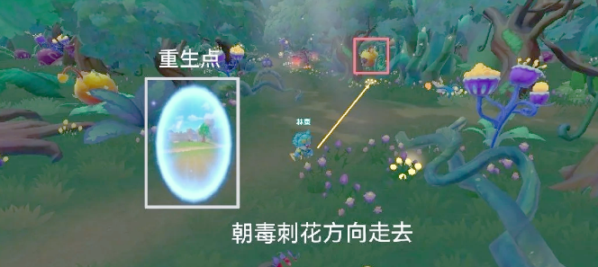 摩尔庄园怎么进黑森林钓鱼