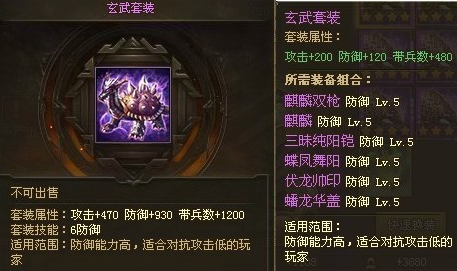 攻城掠地陆逊武将怎么选