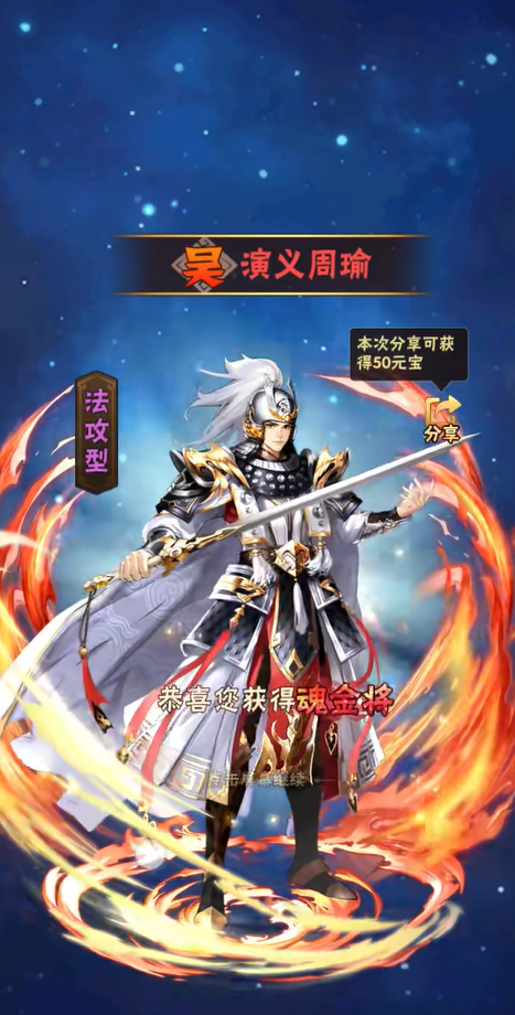 少年三国志怒气武将有哪些