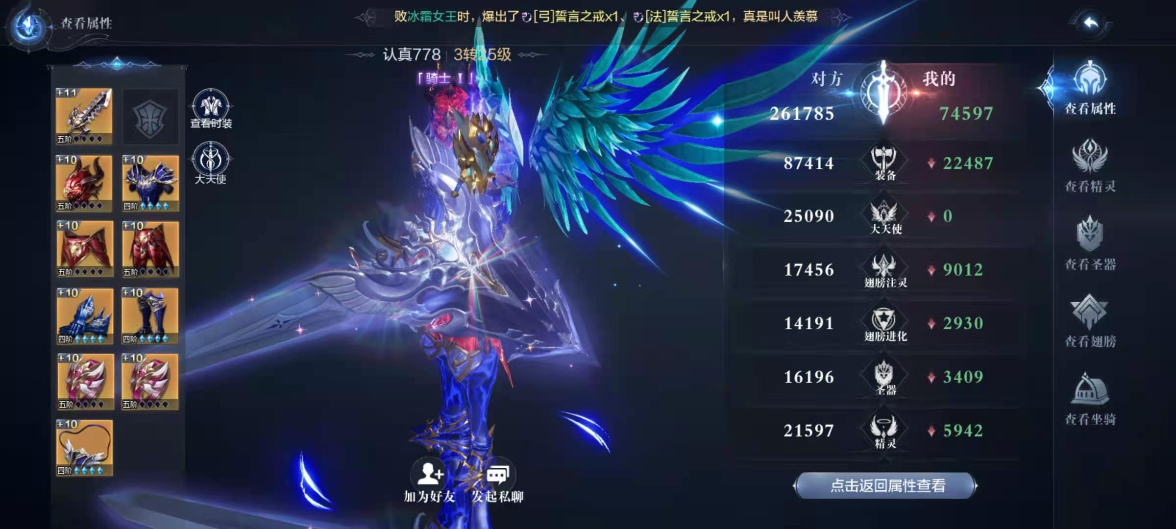 全民奇迹二战士如何带两把武器