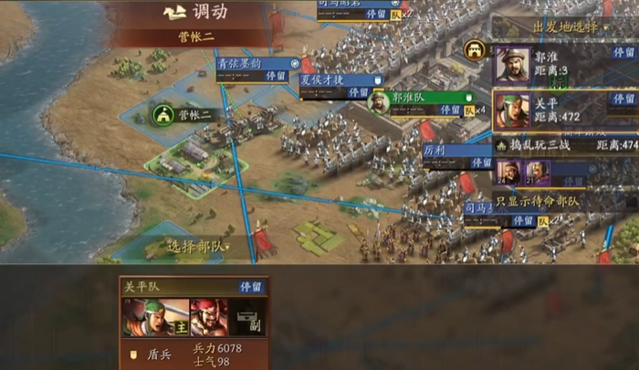 三国志战略版如何回到营帐