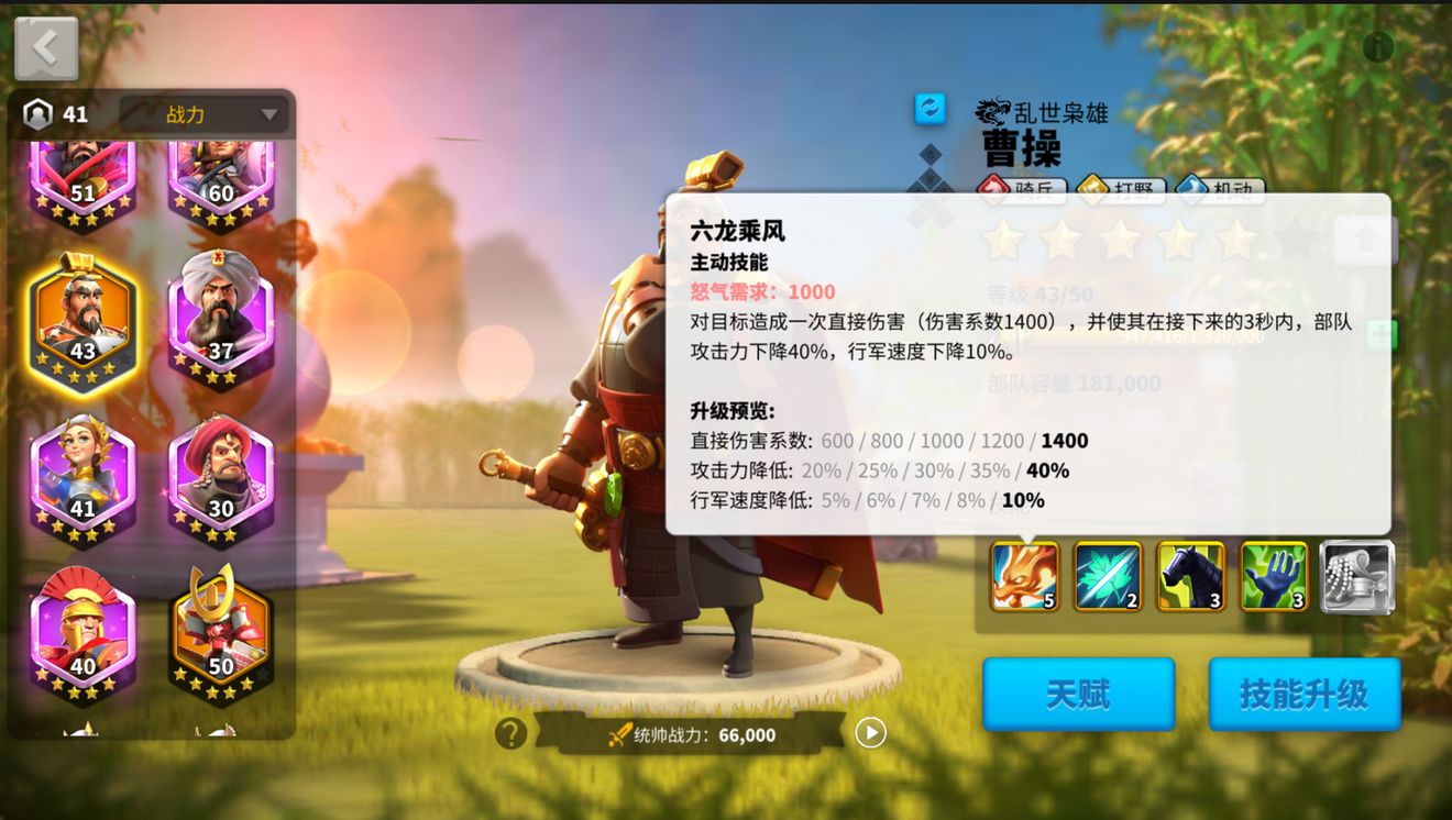 万国觉醒警戒塔材料怎么刷