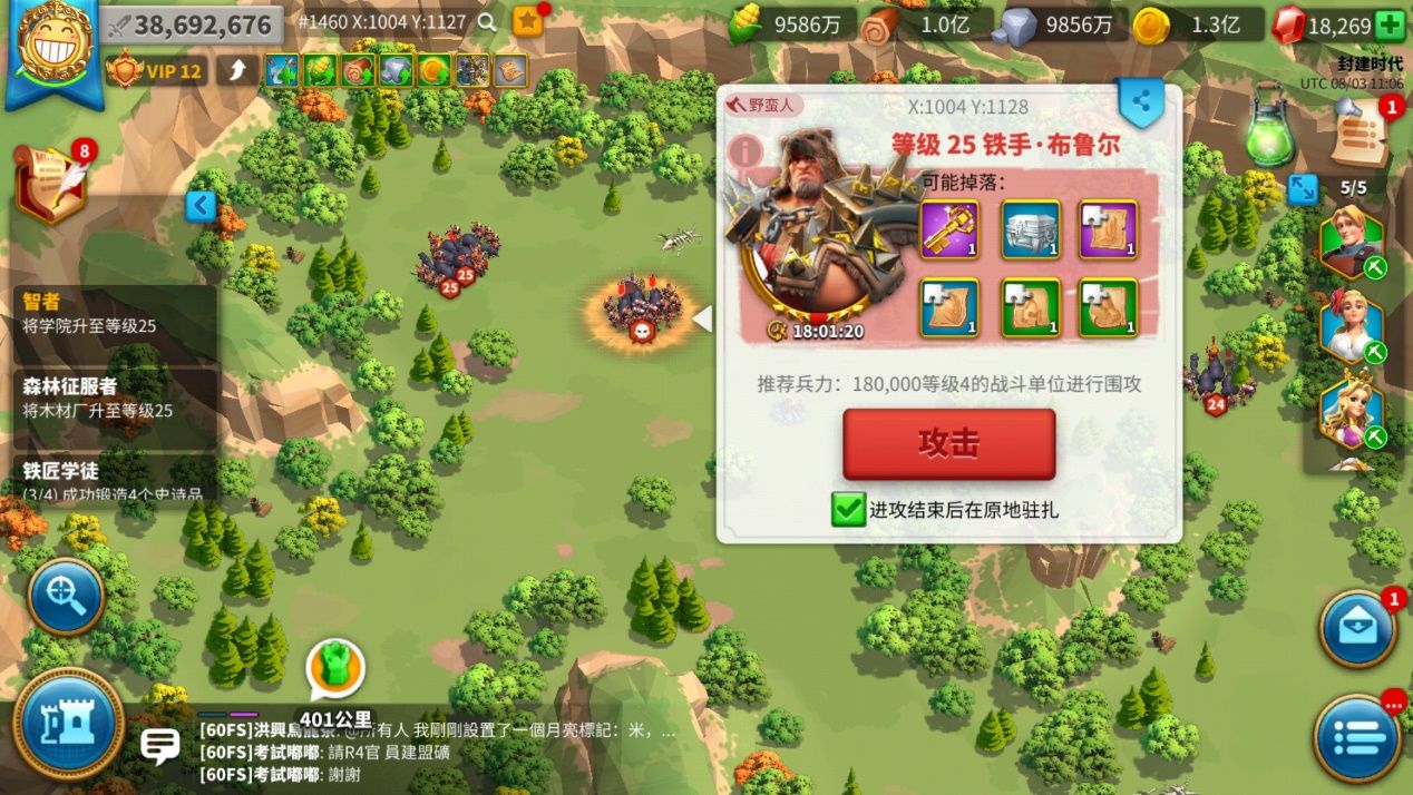 万国觉醒警戒塔材料怎么刷