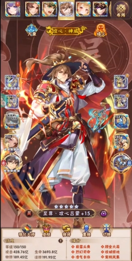 少年三国志后期什么阵容强大