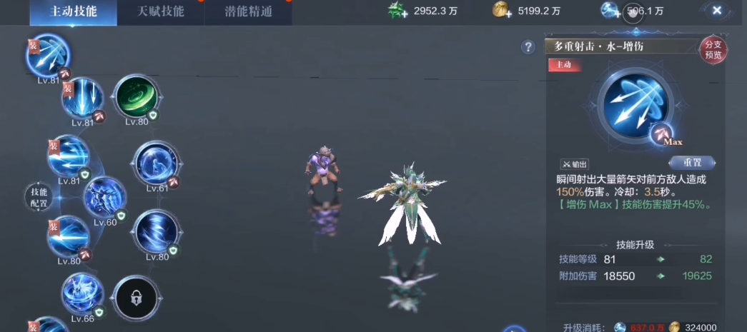 全民奇迹2弓箭技能奥义怎么选