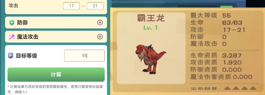创造与魔法战宠资质怎么提升