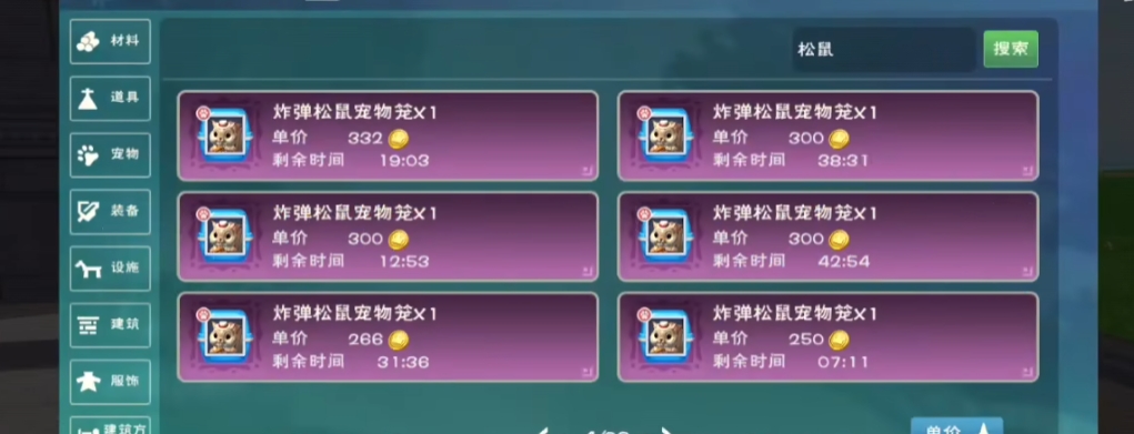 创造与魔法战宠资质怎么提升