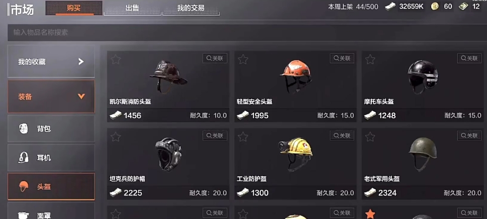 暗区突围老式钢盔为什么强