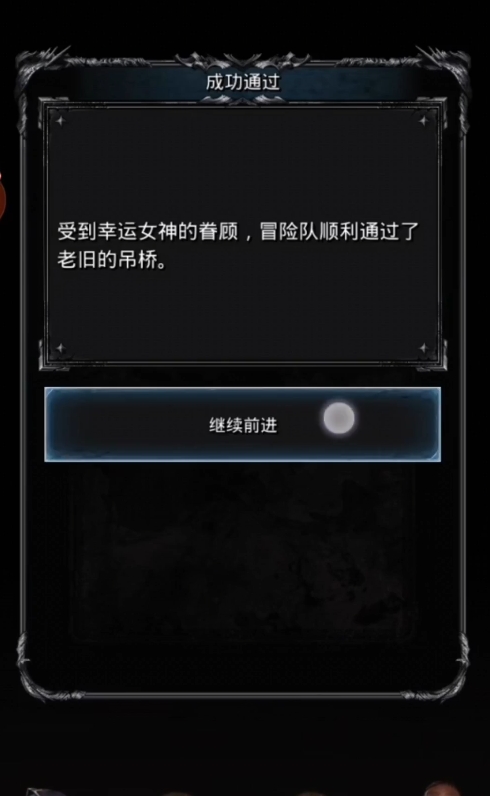 地下城堡2副本墓葬怎么进