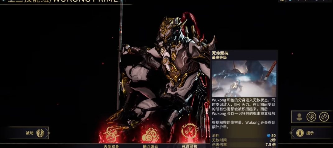 星际战甲悟空怎么配卡