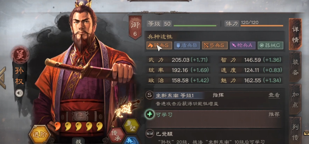 三国志战略版张郃如何玩
