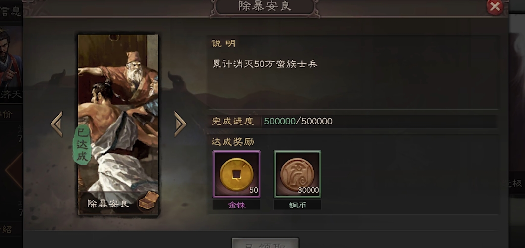 三国志战略版转匪后如何获得经验