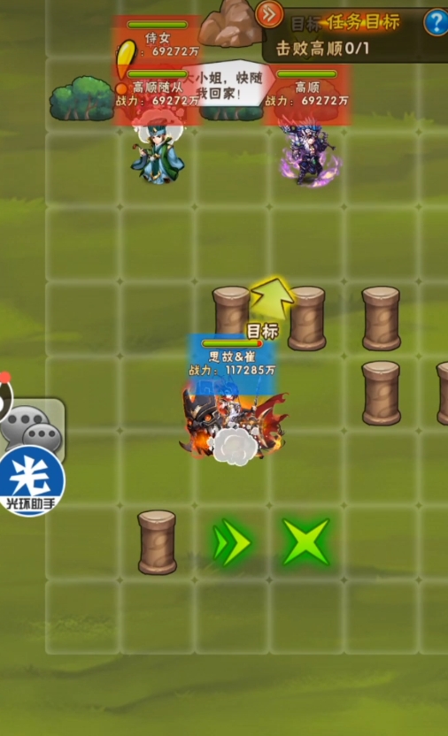 少年三国志列传吕姬怎么通过