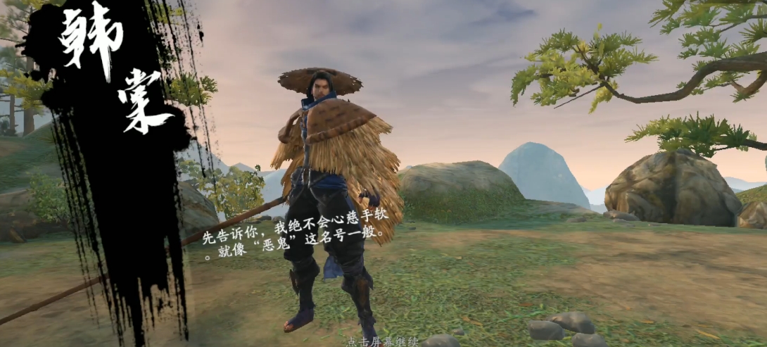 流星蝴蝶剑闯天门25层怎么玩