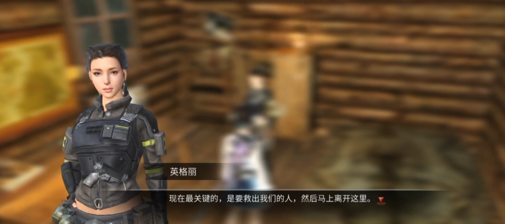 明日之后主线任务在哪