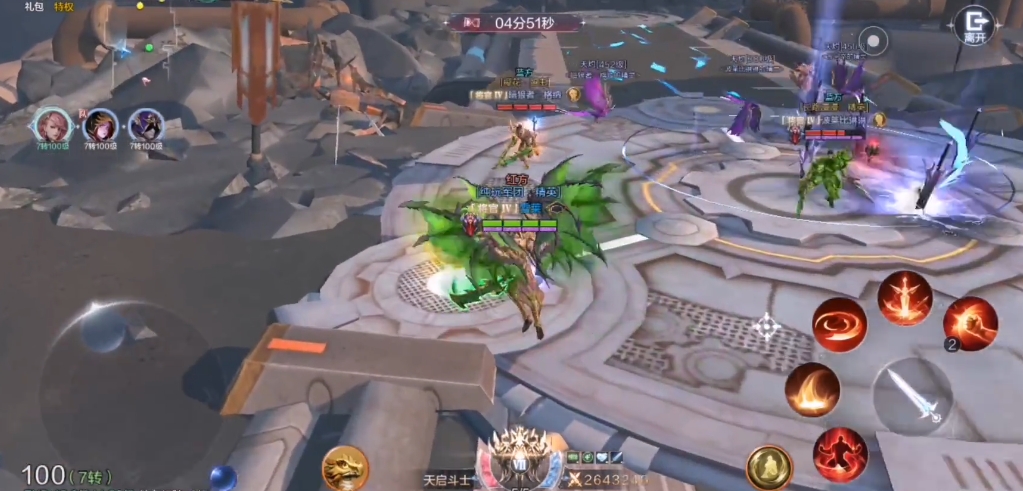 全民奇迹2魔剑士技能怎么摆放