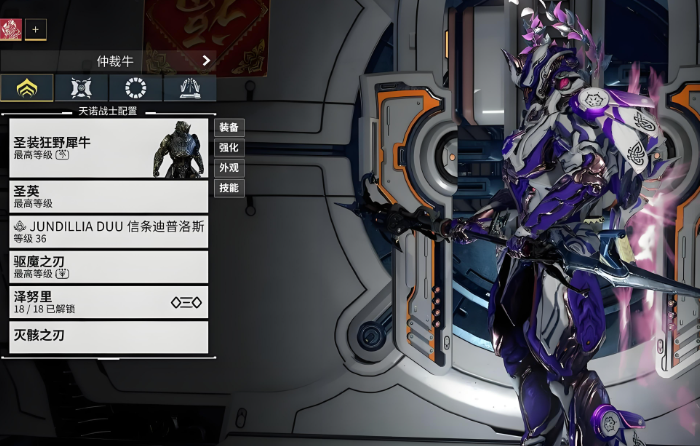 星际战甲新手推荐什么战甲