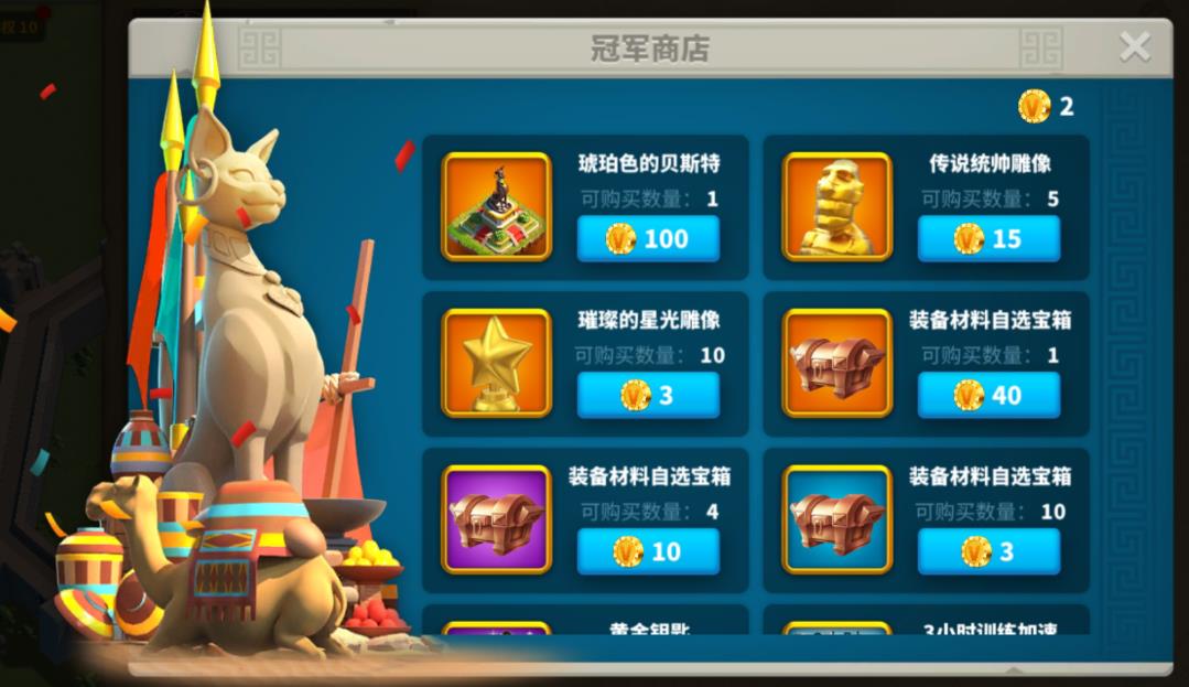 万国觉醒帝国护臂怎么得