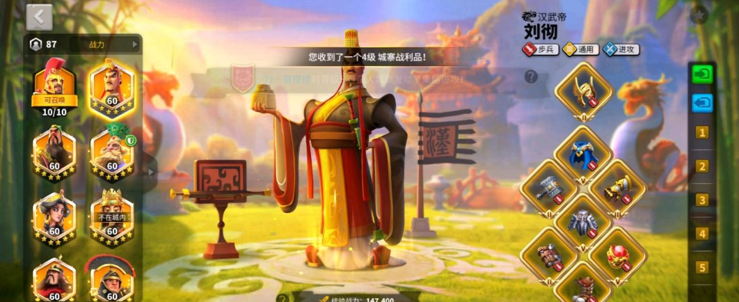 万国觉醒帝国护臂怎么得